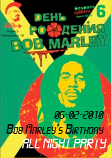 Happy Birthday to BOB MARLEY