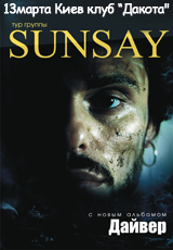 SunSay