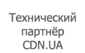 CDN.UA