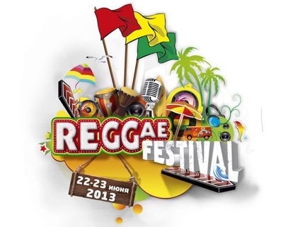 REGGAE FESTIVAL 2013 UA