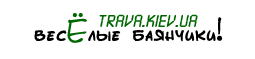 TravaKievUA