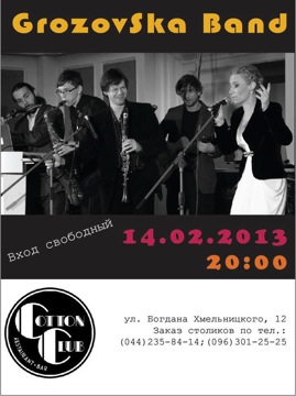 Grozovska Band